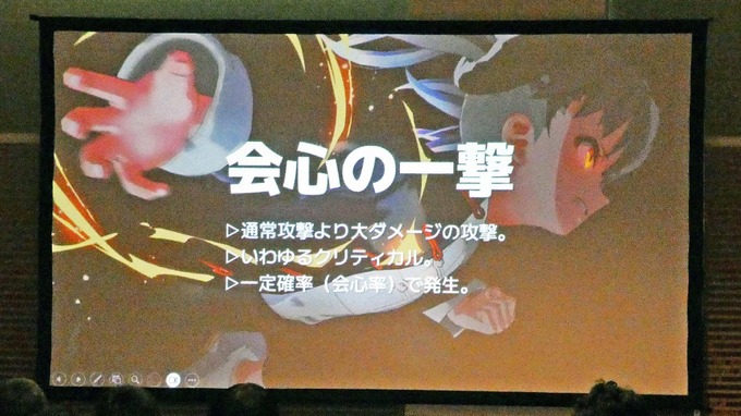 「かいしんのいちげき」を例に解き明かす“プレイヤーを気持ちよくさせるゲーム演出”の考え方【ゲームメーカーズスクランブル2026】
