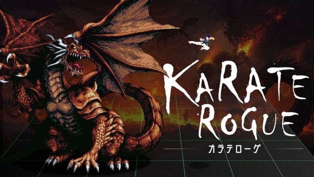 『KARATE ROGUE -カラテローグ-』キービジュアル（画像：PR TIMES）