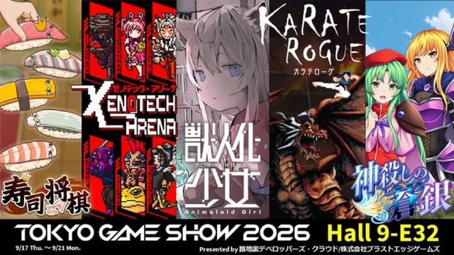 「TGSが5日間になったせいで」生まれたインディー開発者コミュニティが合同出展！『KARATE ROGUE』『アニマロイドガール』など5作品がTGS2026に集合