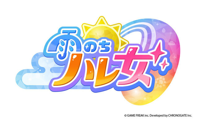 『ポケモン』のゲームフリーク完全新作『雨のちハレ女』発表！現実の天気がゲーム内に影響、魔法少女「ハレ女」とその相棒「クモリン」たちの物語を描く