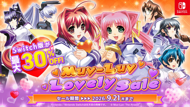 『マブラヴ』シリーズ累計販売100万本突破！SNSで合計500名に“好きなSteam向けシリーズタイトル”が当たるキャンペーン開催