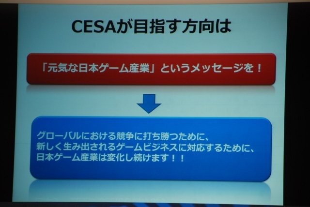 日本のゲーム産業の規模は、いったいどの程度なのでしょうか？　この素朴な疑問に、今期から新たに一般社団法人コンピュータエンターテインメント協会（CESA）の会長となった、鵜之澤伸会長（バンダイナムコゲームス副社長）が切り込みました。