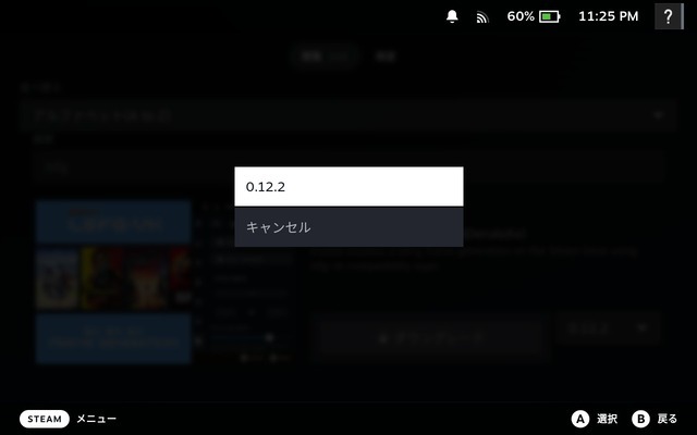 Steam Deck向け汎用フレーム生成プラグイン「Decky LSFG-VK」アップデート！使いやすさ＆パフォーマンスが向上