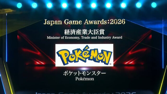 「日本ゲーム大賞2026」大賞は『ぽこ あ ポケモン』！優秀賞全12タイトル、話題の『めっちゃカメレオン』など受賞作品ひとまとめ