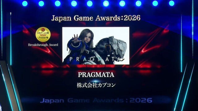 「日本ゲーム大賞2026」大賞は『ぽこ あ ポケモン』！優秀賞全12タイトル、話題の『めっちゃカメレオン』など受賞作品ひとまとめ