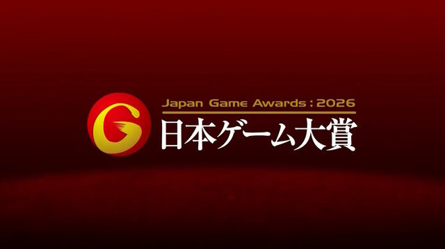 「日本ゲーム大賞2026」大賞は『ぽこ あ ポケモン』！優秀賞全12タイトル、話題の『めっちゃカメレオン』など受賞作品ひとまとめ
