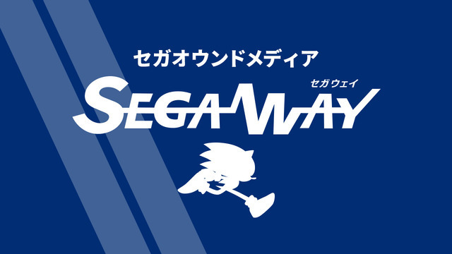 セガのカルチャーを届ける新オウンドメディア「SEGAWAY」開設！ローンチ記事2本公開、『バーチャ』発売当時を元社長＆開発者が振り返る特別インタビュー映像も