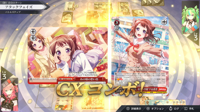多数の有名作品が参戦するTCG『ヴァイスシュヴァルツ オンライン』Steamストアページ公開。ウィッシュリスト登録受付開始