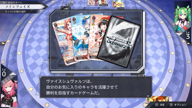 多数の有名作品が参戦するTCG『ヴァイスシュヴァルツ オンライン』Steamストアページ公開。ウィッシュリスト登録受付開始