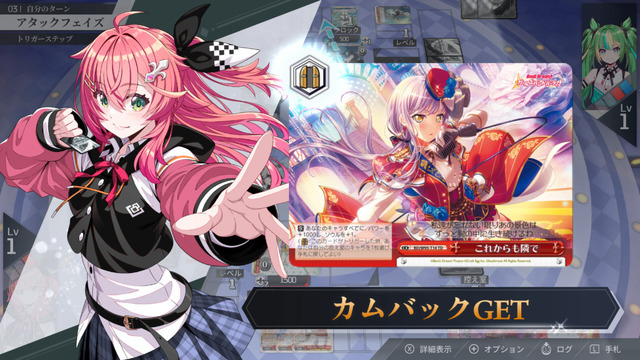 多数の有名作品が参戦するTCG『ヴァイスシュヴァルツ オンライン』Steamストアページ公開。ウィッシュリスト登録受付開始