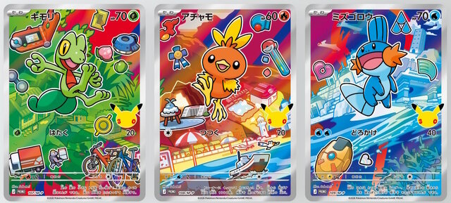 メルカリが『ポケカ』30周年記念商品を出品禁止へ―違反者には削除対応や、アカウントの利用制限など厳格に対処