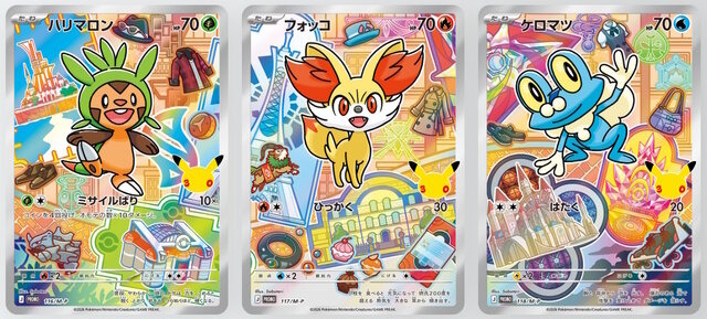 メルカリが『ポケカ』30周年記念商品を出品禁止へ―違反者には削除対応や、アカウントの利用制限など厳格に対処