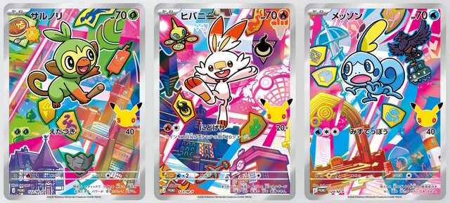 メルカリが『ポケカ』30周年記念商品を出品禁止へ―違反者には削除対応や、アカウントの利用制限など厳格に対処