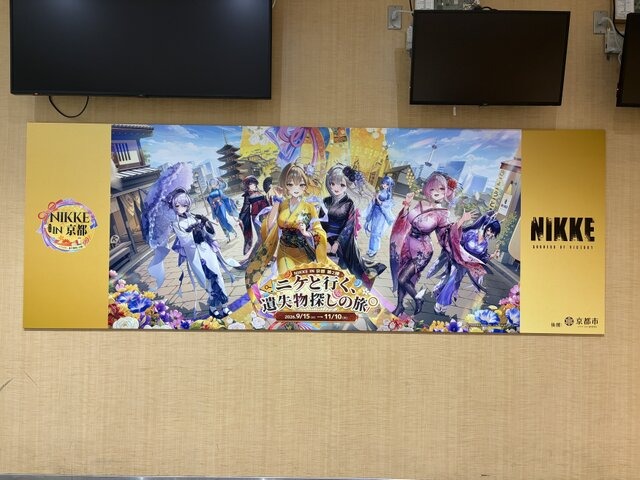 「勝利の女神：NIKKE in 京都 2026」開催記念記者発表会＆京都タワー点灯式レポート！千年の都が『NIKKE』一色に
