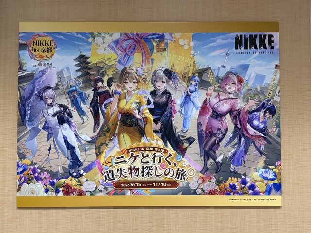 「勝利の女神：NIKKE in 京都 2026」開催記念記者発表会＆京都タワー点灯式レポート！千年の都が『NIKKE』一色に