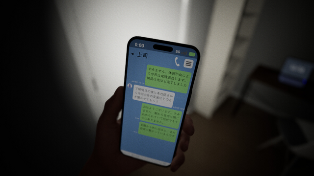 「プレイヤー自身を脅かしに来る」失踪配信者を追うメタホラー『たろうくんはいってきました』開発者インタビュー―株式会社闇がゲームへ進出した理由とは