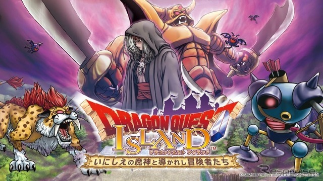 『ドラゴンクエスト アイランドPOP UP キャラバン』開催