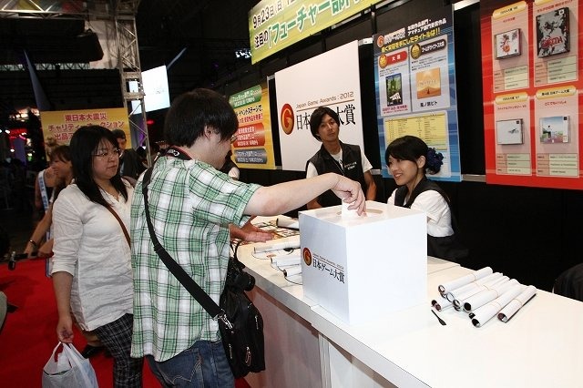 一般社団法人コンピュータエンターテインメント協会(CESA)は、「日本ゲーム大賞2012 フューチャー部門」の受賞作品を決定し、東京ゲームショウ2012にて発表授与式を実施しました。