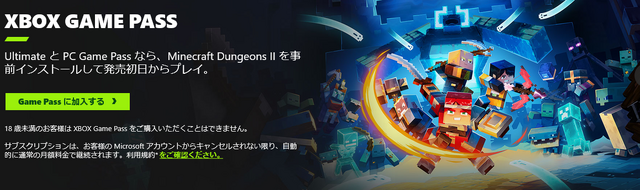 Game Passの大規模な再編の噂、マイクロソフトを追う海外メディアが改めて「憶測や推測にすぎない」と報じる