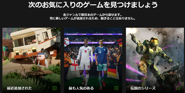 Game Passの大規模な再編の噂、マイクロソフトを追う海外メディアが改めて「憶測や推測にすぎない」と報じる