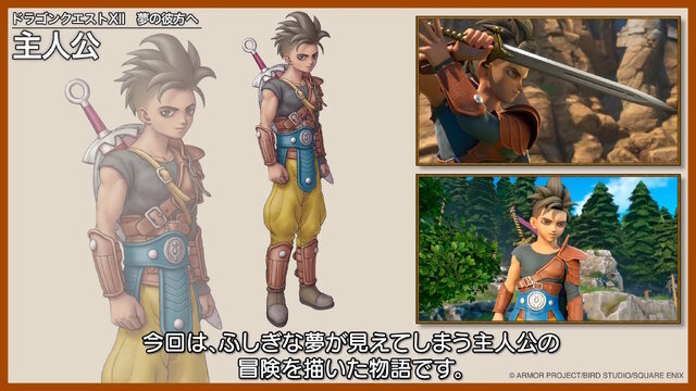 『ドラクエ』がシリーズ累計販売本数1億本を突破！堀井雄二氏も感謝のメッセージ「ここまで来るとは夢にも思いませんでした」