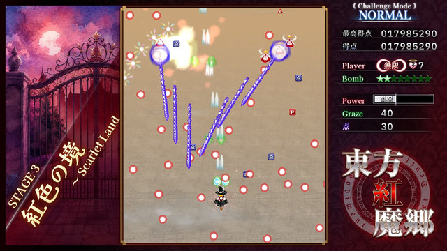 『東方紅魔郷：New Classic』制作での生成AI使用について上海アリスRepriseが声明―制作ツール搭載のAI機能を一部活用