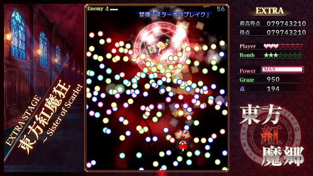 『東方紅魔郷：New Classic』制作での生成AI使用について上海アリスRepriseが声明―制作ツール搭載のAI機能を一部活用