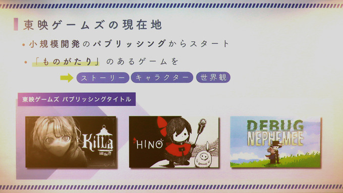 サンリオ、東映、パルコがゲーム事業で見せてくれるものとは―“異業種からの挑戦者”3社が語る狙いと強み【TGS2026】
