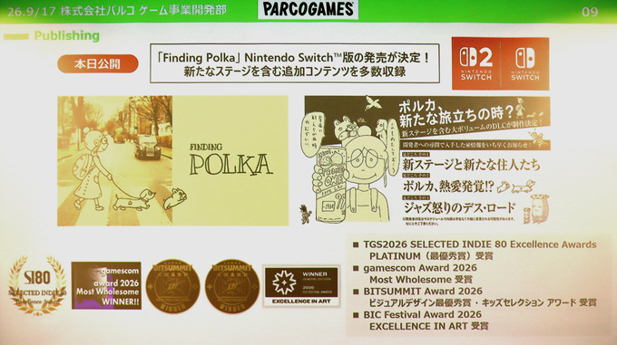 サンリオ、東映、パルコがゲーム事業で見せてくれるものとは―“異業種からの挑戦者”3社が語る狙いと強み【TGS2026】