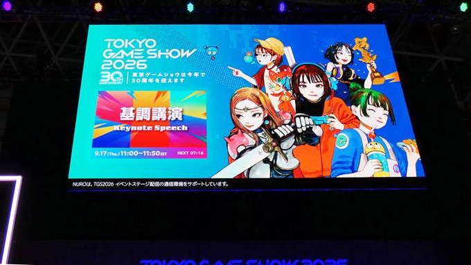 【TGS2026】懐かしの写真で振り返る東京ゲームショウ30年―歩みの先に見据える「次の30年」とは【基調講演レポ】