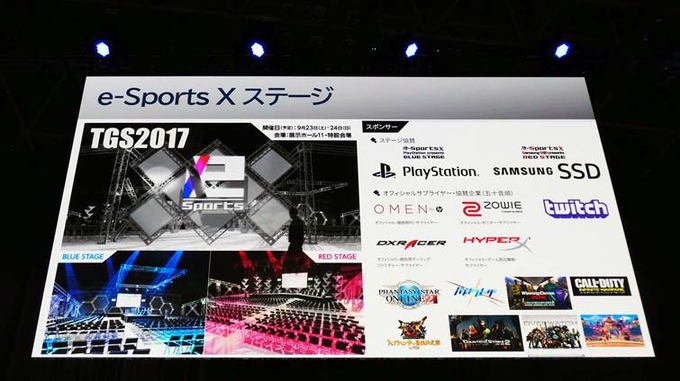 【TGS2026】懐かしの写真で振り返る東京ゲームショウ30年―歩みの先に見据える「次の30年」とは【基調講演レポ】