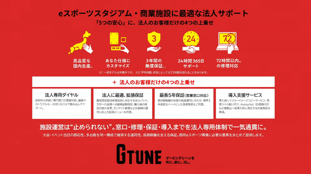 平均年齢67歳！？ 「まずPCの終了の仕方を教えるところからだった」秋田発のシニアeスポーツチーム「マタギスナイパーズ」と関係者が語る課題とチーム運営の裏側【TGS2026】