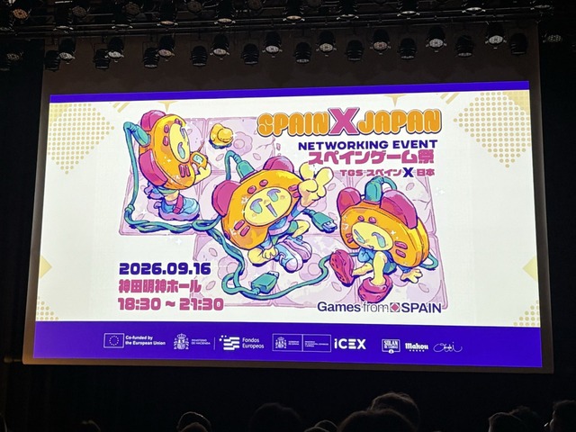 スペイン発タイトルが今年も集結！「スペインゲーム祭2026」現地レポ―小高和剛氏も登壇