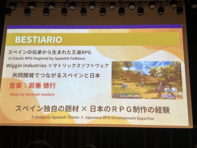 スペイン発タイトルが今年も集結！「スペインゲーム祭2026」現地レポ―小高和剛氏も登壇
