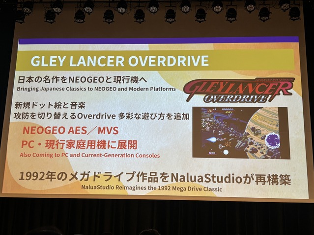 スペイン発タイトルが今年も集結！「スペインゲーム祭2026」現地レポ―小高和剛氏も登壇