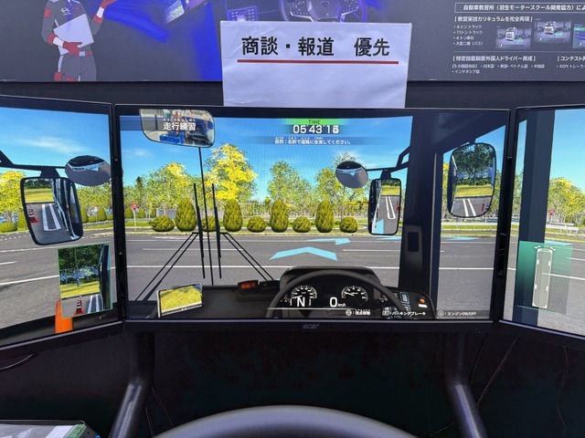 ゲームで担う社会インフラ。周辺機器メーカー・ホリが作った『自動車教習シミュレーター』が本物すぎた【TGS2026】