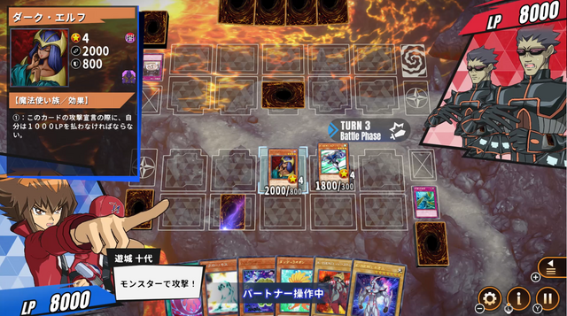 『遊戯王 TAG FORCE GX』新規追加カードに、より頼もしくなったパートナーも！名作リメイクにかける想いも聞いてきた【TGS2026】