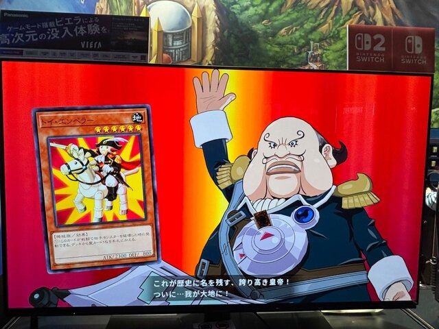 『遊戯王 TAG FORCE GX』新規追加カードに、より頼もしくなったパートナーも！名作リメイクにかける想いも聞いてきた【TGS2026】