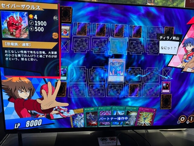 『遊戯王 TAG FORCE GX』新規追加カードに、より頼もしくなったパートナーも！名作リメイクにかける想いも聞いてきた【TGS2026】