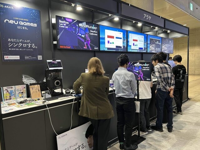 自分の脳波で“魔法”を操る！「AI×ゲーム」技術を開発する「株式会社アラヤ」の東京ゲームショウ2026ブースを体験【UPDATE】