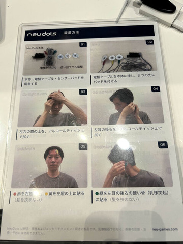 自分の脳波で“魔法”を操る！「AI×ゲーム」技術を開発する「株式会社アラヤ」の東京ゲームショウ2026ブースを体験【UPDATE】