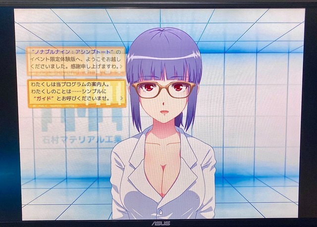 商業ではできない異常なこだわり。14年もの時間をかけて開発中SF ADV『ノナプルナイン：アシンプトート』【TGS2026】