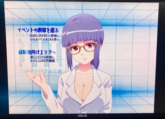 商業ではできない異常なこだわり。14年もの時間をかけて開発中SF ADV『ノナプルナイン：アシンプトート』【TGS2026】