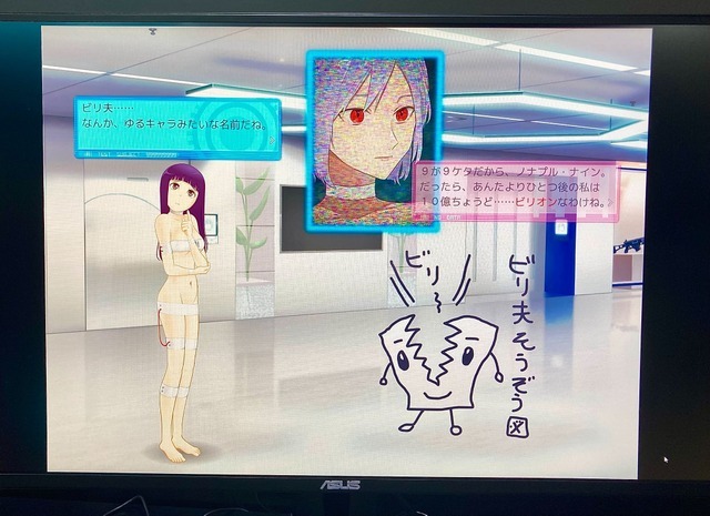 商業ではできない異常なこだわり。14年もの時間をかけて開発中SF ADV『ノナプルナイン：アシンプトート』【TGS2026】
