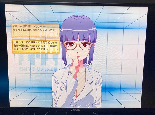商業ではできない異常なこだわり。14年もの時間をかけて開発中SF ADV『ノナプルナイン：アシンプトート』【TGS2026】