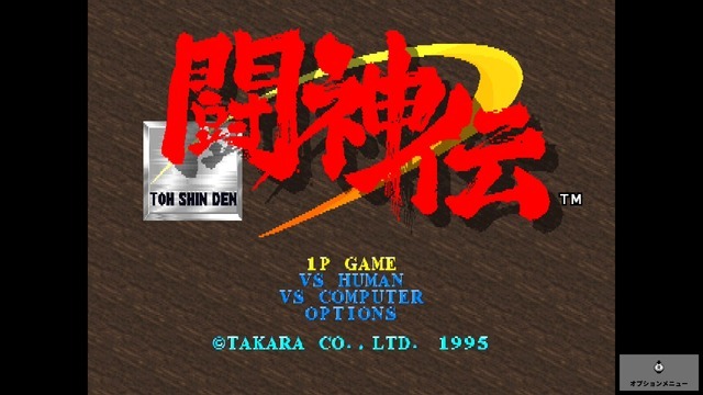 名作ゲーム続々復刻！エディアブースで『闘神伝 COLLECTION（仮称）』『彩京 Memories（仮称）』を満喫―次に復刻してほしいゲームアンケートも大盛り上がり【TGS2026】