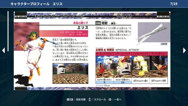 名作ゲーム続々復刻！エディアブースで『闘神伝 COLLECTION（仮称）』『彩京 Memories（仮称）』を満喫―次に復刻してほしいゲームアンケートも大盛り上がり【TGS2026】