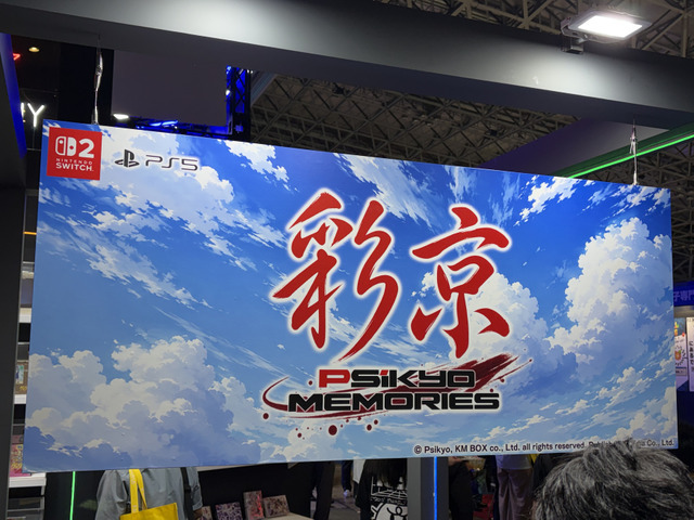 名作ゲーム続々復刻！エディアブースで『闘神伝 COLLECTION（仮称）』『彩京 Memories（仮称）』を満喫―次に復刻してほしいゲームアンケートも大盛り上がり【TGS2026】