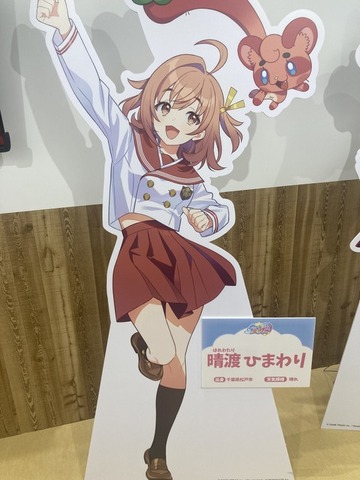ゲームフリークの“フリーク”な部分全開！『雨のちハレ女』ブースを訪れたら、オタクの大好きな「実在性」が溢れすぎていた件。美少女ゲーが大好きという大森氏＆杉中氏タッグへのミニインタビューも!!【TGS2026】