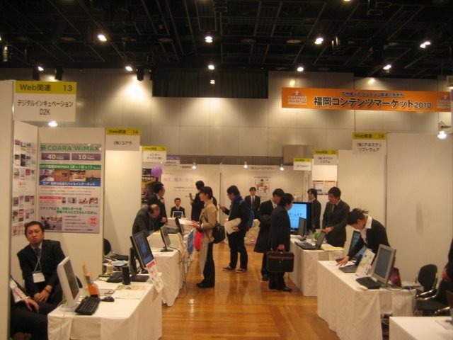 Game Tools and Middleware Forum 2010(GTMF2010)福岡会場が15日、福岡市の天神から至近のアクロス福岡にて開催されました。併催として福岡コンテンツマーケット2010(主催: 福岡コンテンツ産業拠点推進会議)およびD2Kセミナーがあり、ビジネスマッチングの催しやフォー